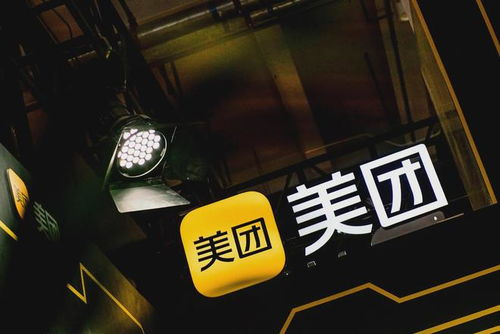 美團(tuán)成立浙江新科技公司，注冊資本千萬布局信息咨詢服務(wù)