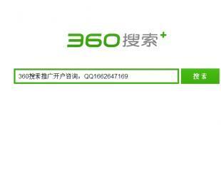 360推廣開戶 深圳市力瑪網(wǎng)絡(luò)科技攜手世界工廠網(wǎng)，打造精準(zhǔn)網(wǎng)絡(luò)科技推廣服務(wù)