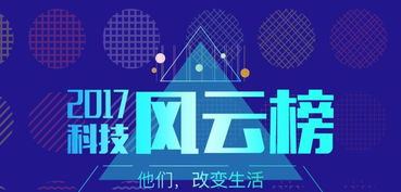 手機(jī)新浪網(wǎng)科技頻道 創(chuàng)新引領(lǐng)，服務(wù)賦能，打造專業(yè)網(wǎng)絡(luò)科技推廣平臺(tái)